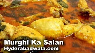 Chicken Curry Recipe Video – Murgi Ka Korma/Salan – Easy and Quick Hyderabadi Royal Recipe (English)