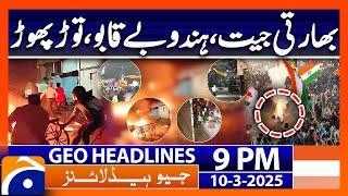 𝐈𝐧𝐝𝐢𝐚𝐧 𝐯𝐢𝐜𝐭𝐨𝐫𝐲, 𝐇𝐢𝐧𝐝𝐮𝐬 𝐚𝐫𝐞 𝐨𝐮𝐭 𝐨𝐟 𝐂𝐨𝐧𝐭𝐫𝐨𝐥..!! - Geo News Headlines 9 PM (10th March 2025)