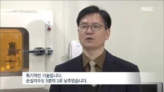 [목포MBC]네트워크-경남]전기차 핵심부품 국산화