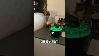 더이상 평범한 가습기는 그만! 신박한 대포 가습기가습기 ️재밌고 신박한 걸로 바꿔보세요 대포 쏘는 가습기 어때요?️눈이 즐거워져요 #가습기 #대포가습기 #가습기추천