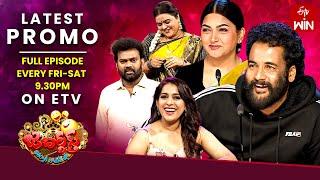 Jabardasth Latest Promo| 13th & 14th September 2024 | Friday & Saturday 9:30pm | Rashmi, Sivaji |ETV