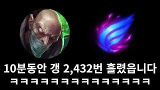 쳐 죽이고 싶은 미꾸라지드 ㅋㅋㅋㅋㅋㅋㅋ