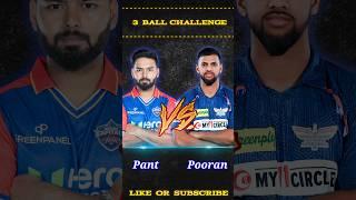 Rishabh Pant vs Nicholas Pooran  3 Ball Challenge || rc 24 #cricket #shorts