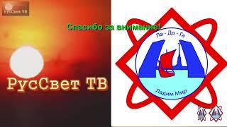 Лекции на тему "Связь человека и космоса".