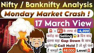 Monday market prediction | Monday market prediction nifty 50 | Monday share market prediction Mar 17