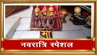 LIVE: Maa Vaishno Devi Aarti From Bhawan | माता वैष्णो देवी आरती | 04 October 2024