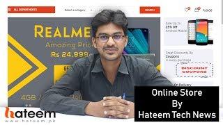 Online Store by Hateem Tech News | How to get Maximum Discounts on Mobiles buying in Pakistan