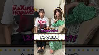 主婦って大変やねん #50代主婦