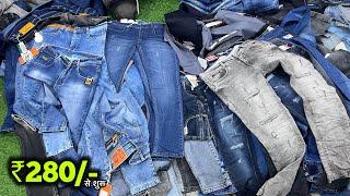 Trending & Funky Jeans Wholesaler In Pune / Pune Jeans Market // Noor Fashion, Pune 