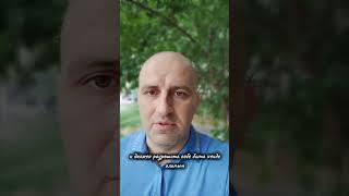 Как перестать сравнивать себя с другими? #гештальттерапия #психология Ярослав Чёрный.