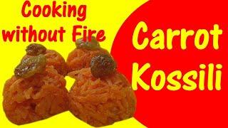 Carrot Kossili | Cooking without fire recipe for kids snacks | Simple instant healthy snacks recipe