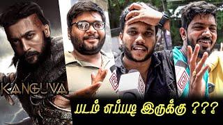 Kanguva Public Review | Kanguva Review | Kanguva Movie Review | Tamil cinema Review | Surya | Siva