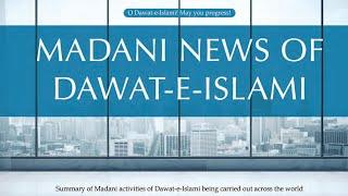 Madani News of Dawateislami - Mansur Ahmad Attari