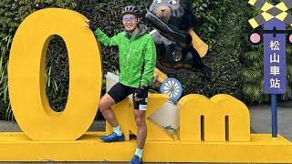 Giant Tour de Taiwan (捷安特單車台灣環島) Day 1 of 9 (16 December 2023)