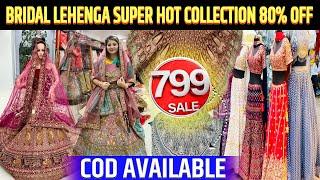 Partywear lehenge only @799 में | cheapest price लहँगा मार्केट |COD AVAILABLE