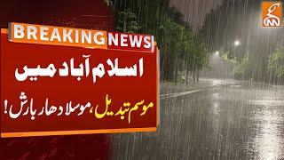 Heavy Rainfall in Islamabad | Weather Update | Breaking News | GNN