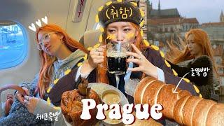 체코에서 먹은것들 | 체코족발,굴뚝빵,흑맥주,호텔조식러버 WHAT I ATE in Prague