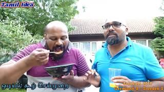 ஒடியல் கூழ் செய்முறை|Tamil Special fish soup|Football Germany vs Sweden|Tamilidea