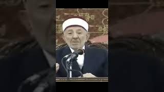 الصلحة بلمحة ... الإمام محمد سعيد رمضان البوطي