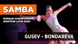 Samba | Andrey Gusev - Vera Bondareva | Russian Championship Amateur Latin 2020