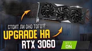 RTX 3060 Gaming OC Gigabyte