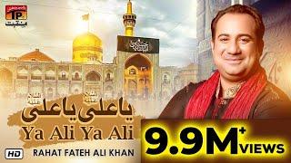 Ali Ya Ali | Rahat Fateh Ali Khan | TP Manqabat