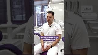 Показания для установки виниров