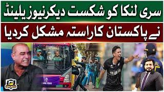 Pakistan Out from World Cup? | Qamar Raza iffi Angry | G Sports | Full Episode | 9 Nov 2023