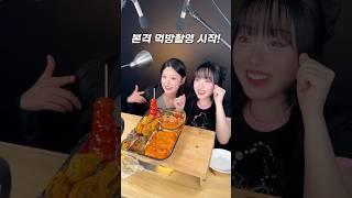 #오늘의급식 비하인드또솔X꼰야의 비포애프터 급식! ​⁠@ddosol 채널에서 확인해 주세요️‍#BeforeAfter #꼰야 #브이로그 #비하인드