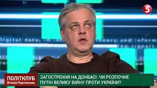 Треба готуватися до війни. Бо це ілюзія, що з Росією можна домовитися, - Рахманін