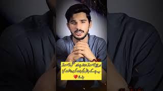 Ashfaq Ahmed quotes about life urdu quotes status #ashfaqahmed #poetrystatus #quotes #trending