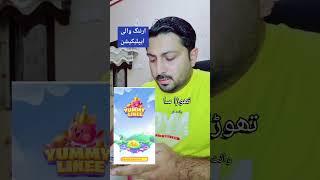 How To Earn Money From Likee App || Online Earning || Monetize Account