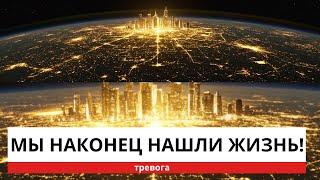 Телескоп Джеймса Уэбба наконец-то нашел его в 7 триллионах миль!