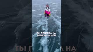 Лучшее зимнее путешествие в моей жизни️