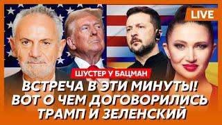 Шустер. Что осталось за кадром в Белом доме, загадочный шрам на лбу Путина, запрет Гордона