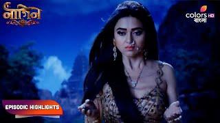 Naagin S6 | নাগিন S6 | Episodic Highlights | Ep. 31 - 33