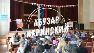 Красиво поет ученица Кабирской школы