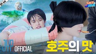 스키즈 비행記 (SKZ Travel Log) #4｜[SKZ CODE(스키즈 코드)] Ep.66