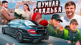 Шумная свадьба в Дагестане  Закулисье и ВсЁ на ЛАйте