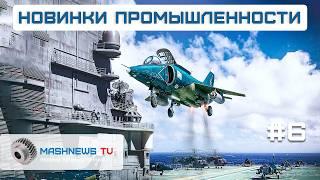 Ил-76МД-90А стали строить быстрее. Самолет вертикального взлета и посадки. БПЛА «Молния» с ИИ