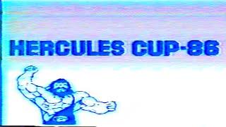 Hercules Cup 1986 ("Suomen Vahvin -86")