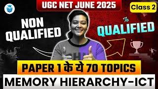 UGC NET Paper 1 ICT | Memory Hierarchy by Aditi Mam | UGC NET 2025 JRFAdda