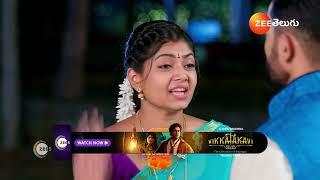 Kalavari Kodalu Kanakamahalakshmi | Ep - 112 | Preview | Dec 12 2024 | Zee Telugu