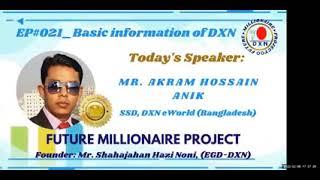 Basic Information of DXN. By Akram Hossain Anik (SSD)