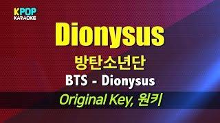 방탄소년단(BTS) - Dionysus / LaLa Karaoke 노래방 Kpop