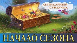 Mighty Party. БОИ В ЛИГЕ И БАШНЕ. [BATTLES IN LEAGUE AND TOWER. ]