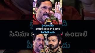 Hero Kiran Abbavaram Strong Counter to Reporter |  Movie  KA Promotions | @chotanewsofficial