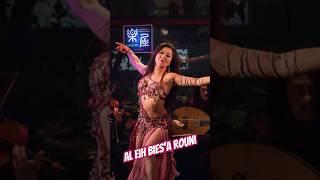 【ベリーダンス】ベリーダンスと音楽の夜vol.205  #Nasim #bellydance #dance#エアリースタジオ#tarab#アラディーン#bellydanceshow
