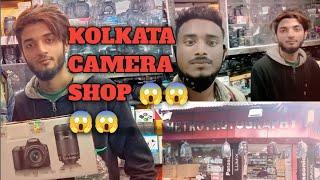 Kolkata camera market\metro photography ||kolkata metro gali || second hand camera 2022/chor Bazaar