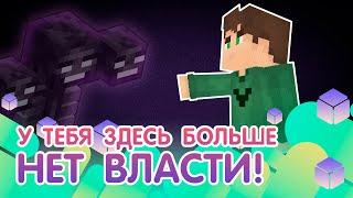 Ферма Визеров для майнкрафт 1.15.2